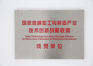 公司榮譽 