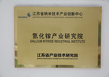 公司榮譽 