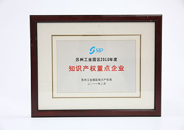 公司榮譽 